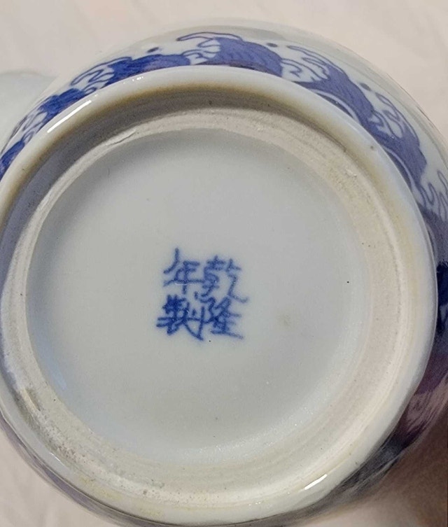 Vintage porcelain wine/sake serving set - photo 4