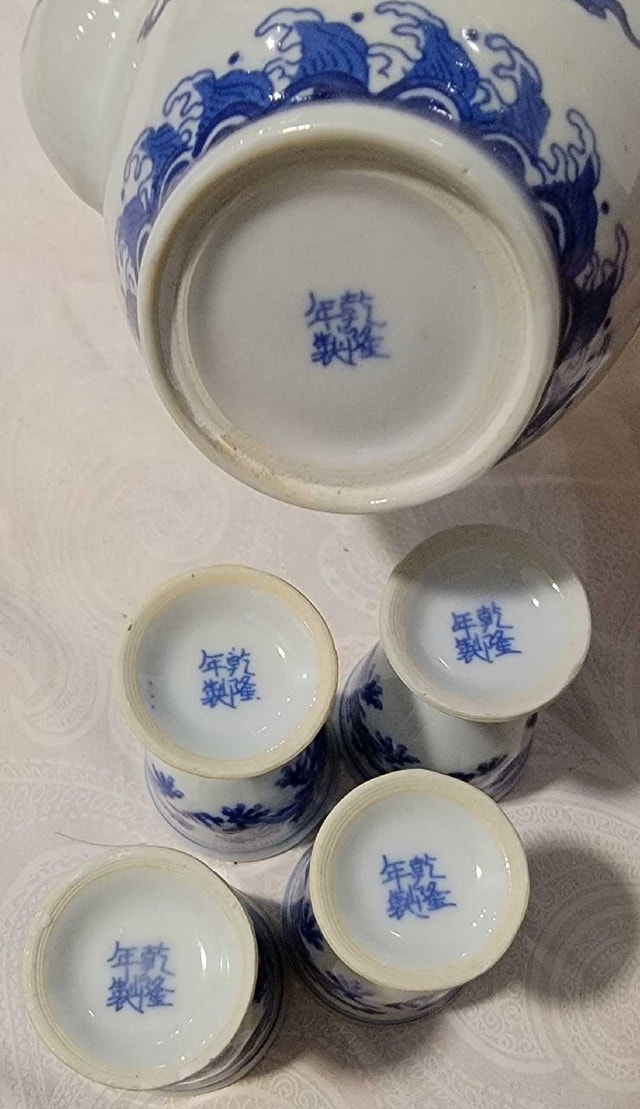 Vintage porcelain wine/sake serving set - photo 5