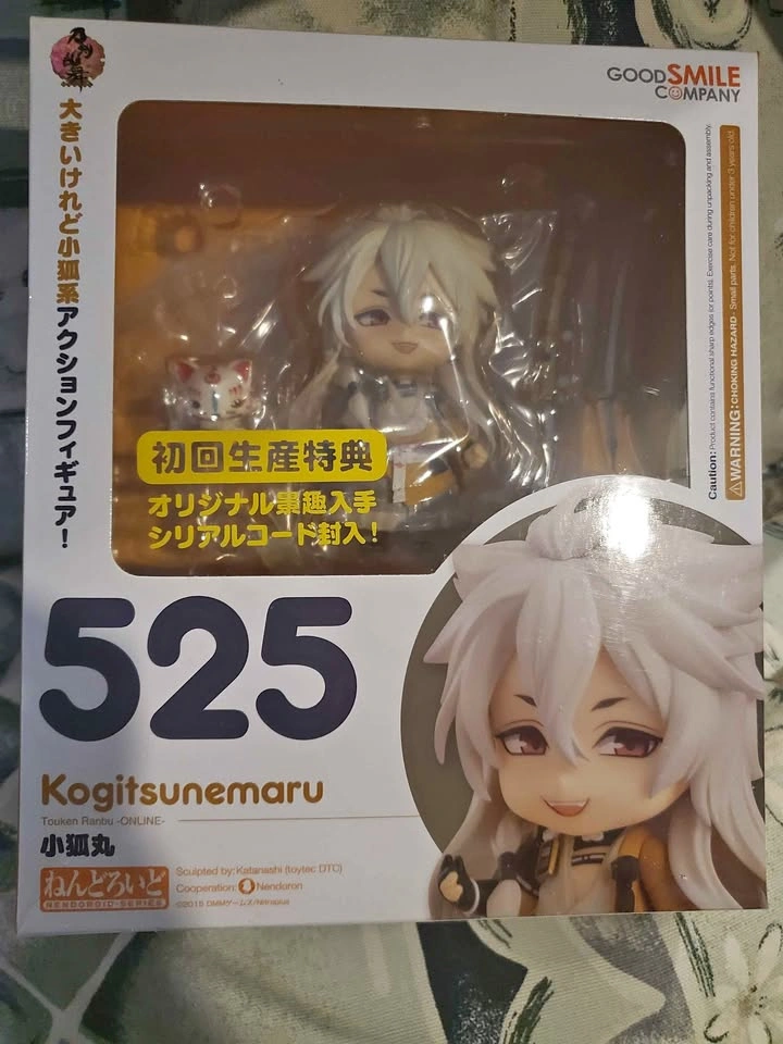 Kogitsunemaru Nendoroid 525 Token Ranbu ONLINE