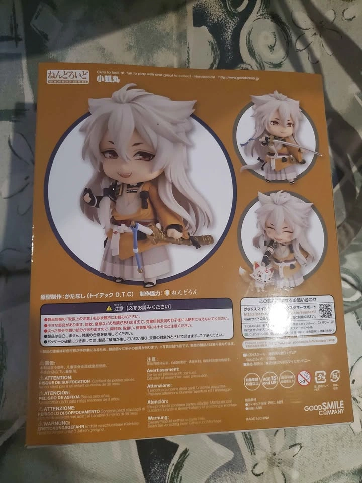 Kogitsunemaru Nendoroid 525 Token Ranbu ONLINE - photo 3