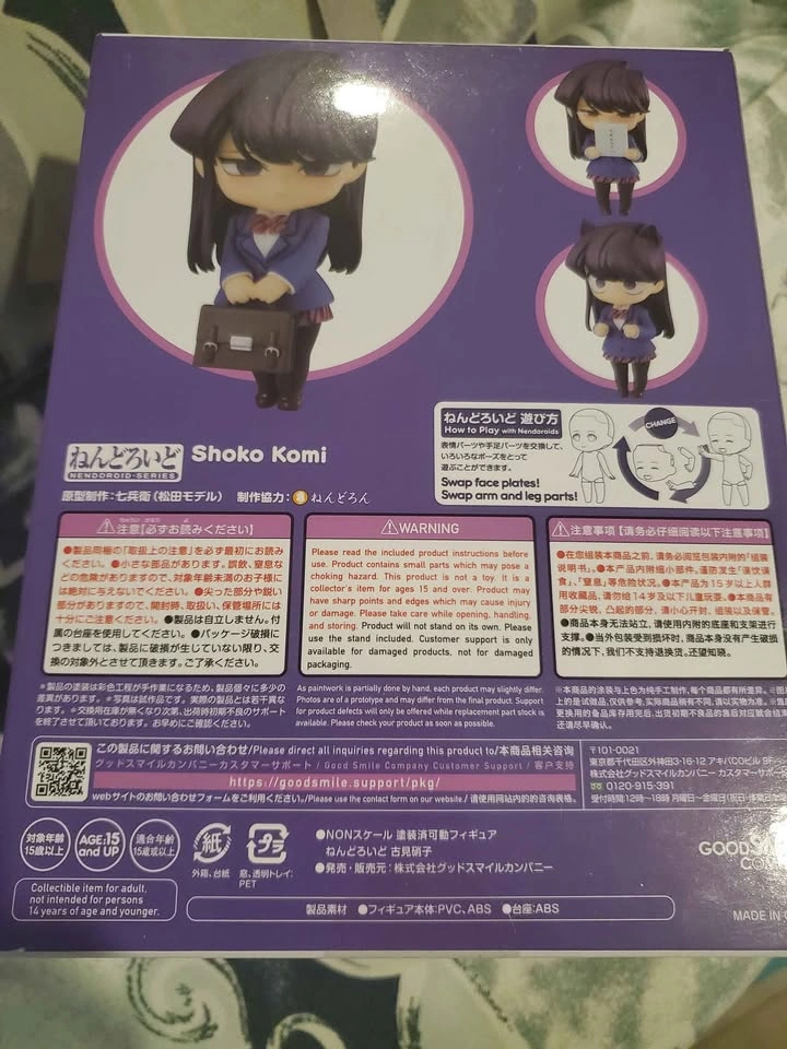 SEALED Shoko Komi Nendoroid 1853 - photo 2