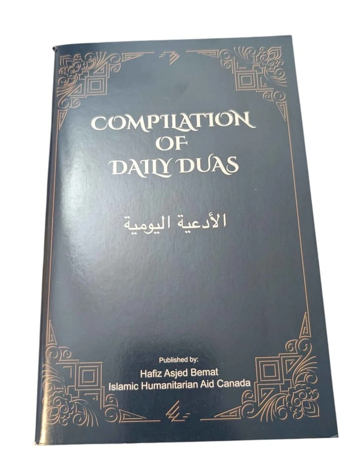 Compilation of Daily Duas Booklet - photo 2