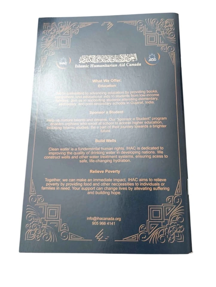 Compilation of Daily Duas Booklet - photo 4