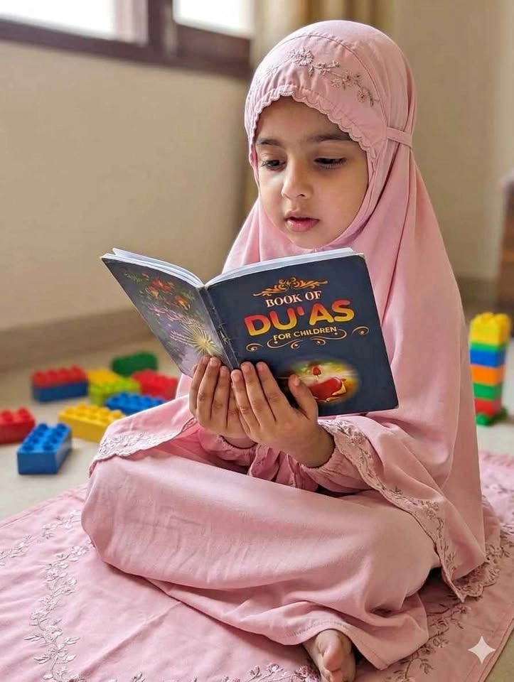 Children’s Book of Du’as – Illustrated Islamic Prayer Book