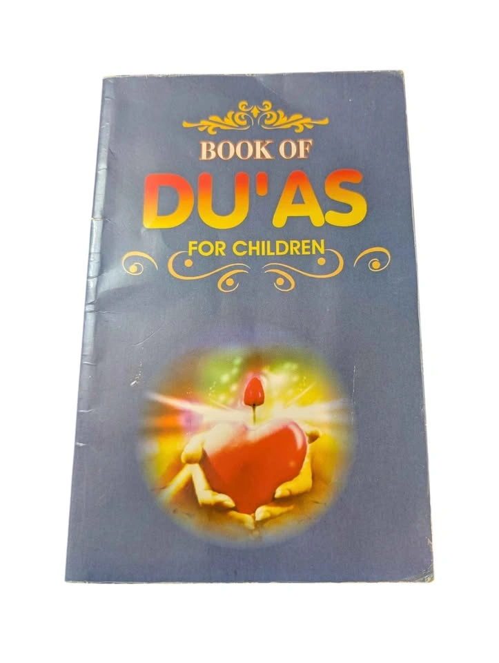 Children’s Book of Du’as – Illustrated Islamic Prayer Book - photo 2