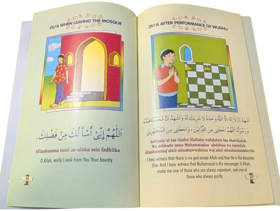 Children’s Book of Du’as – Illustrated Islamic Prayer Book - photo 3