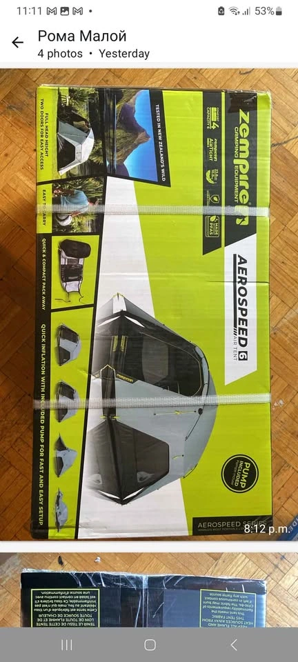 Zempire Evo TL V2 Air Tent - photo 2