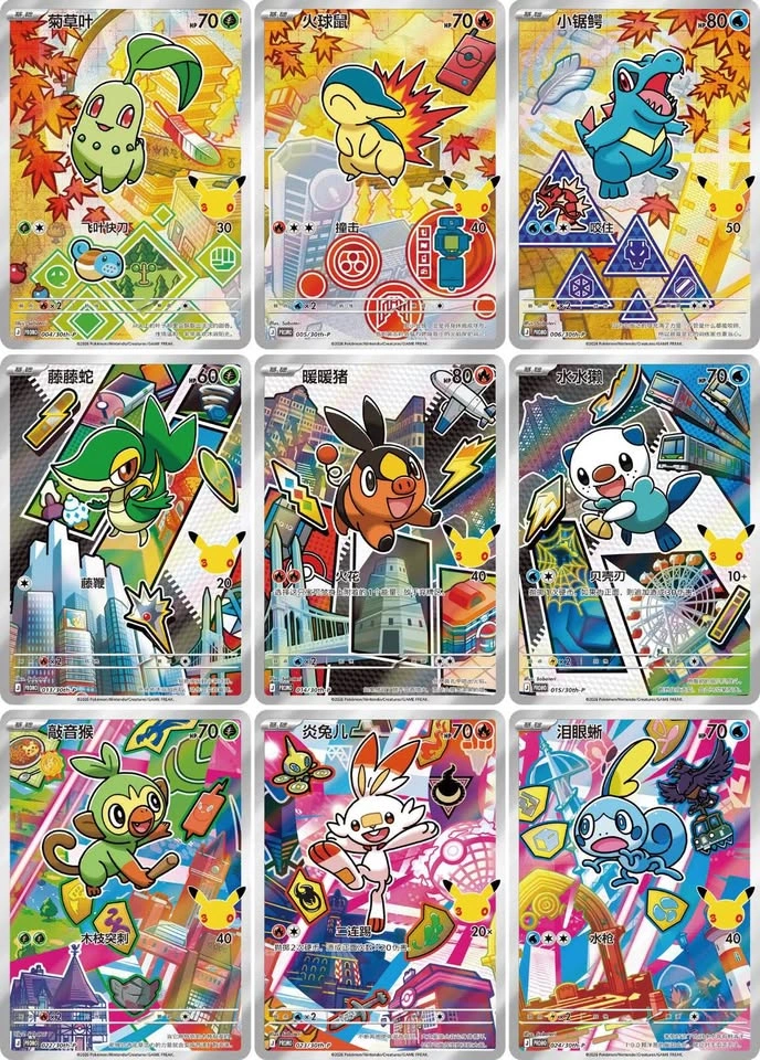 Pokémon First Partner Illustration Series 2 - photo 4