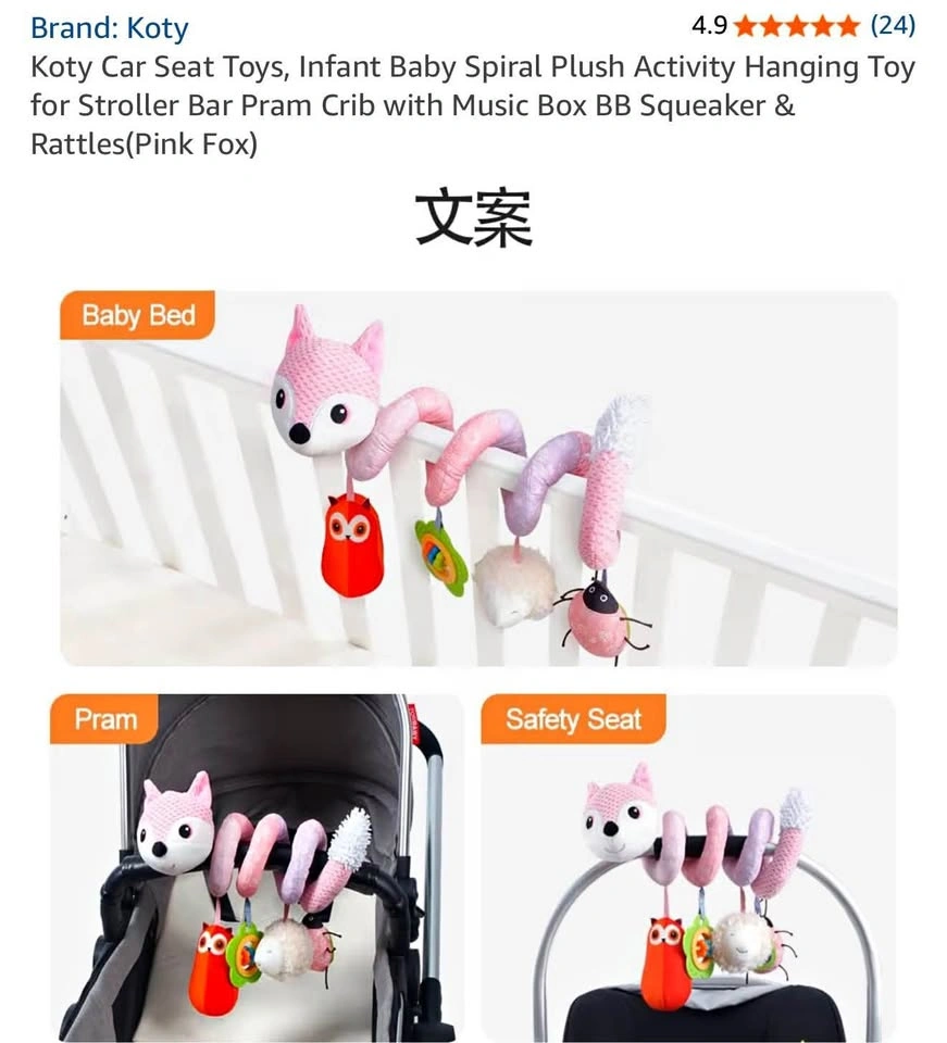 Baby Toys for Crib / Car Seat / Stroller⚽️