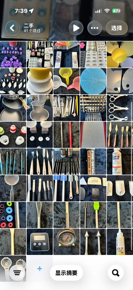 Large Professional Cake Decorating and Baking Tool Set