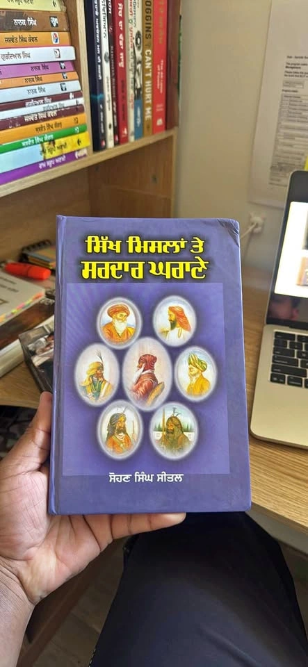 Sikh families history