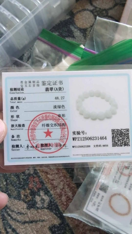 Old-Mine "Moonlight White" Jadeite Bracelet (Large 12mm) - photo 3