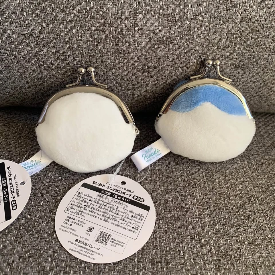 BNIB Japan 7cm Chiikawa Hachiware Mini Plush Coin Pouch - photo 2