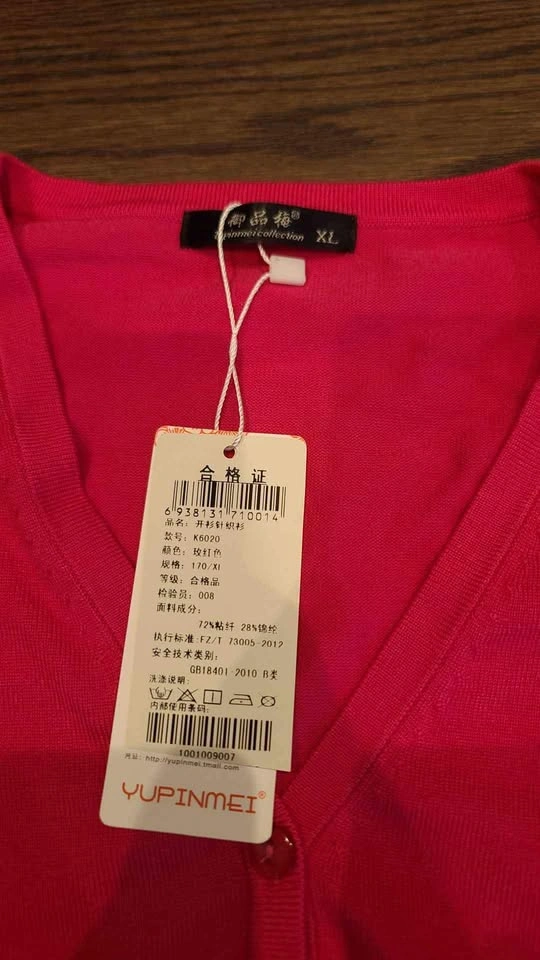 BNWT Pink Cardigan - photo 3