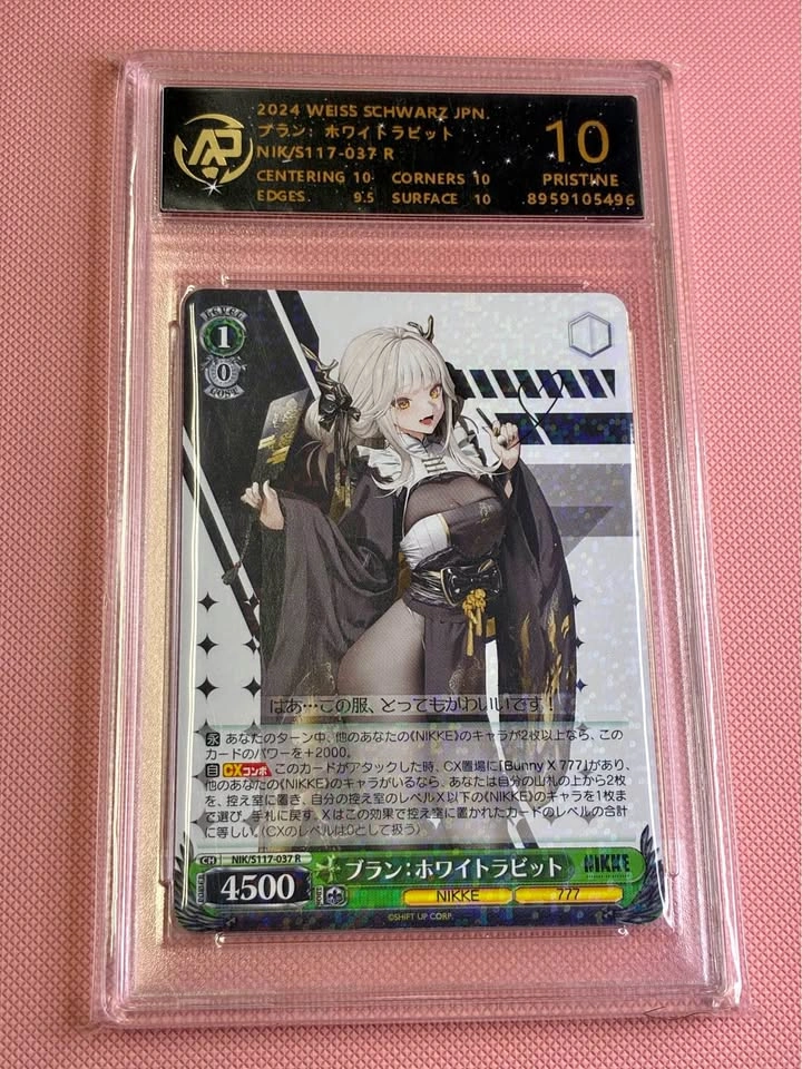 Blanc White Rabbit (Nikke) APG 10