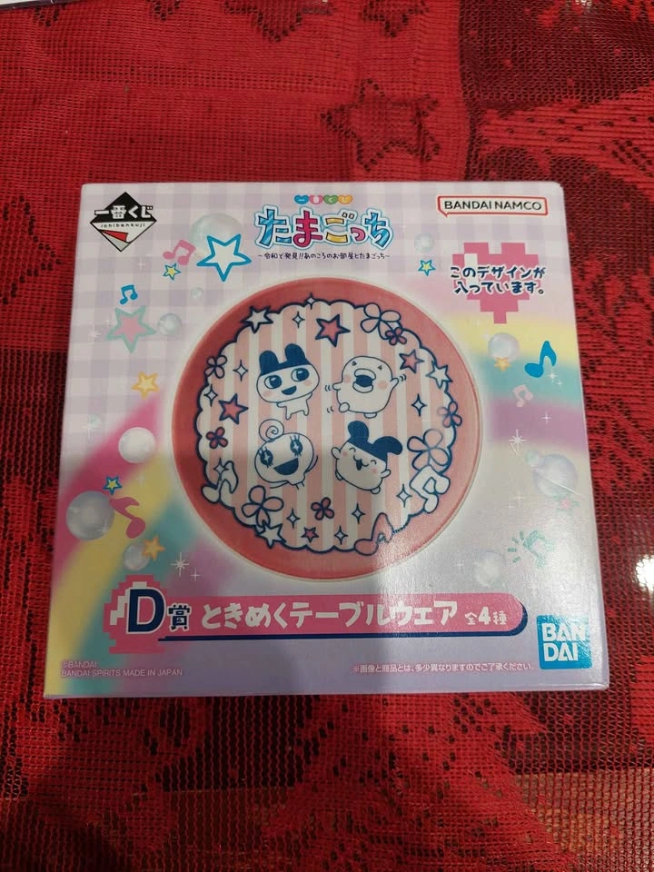⚽️ Tamagotchi Raffle - Prize D: Small plate, Super cute! - photo 4