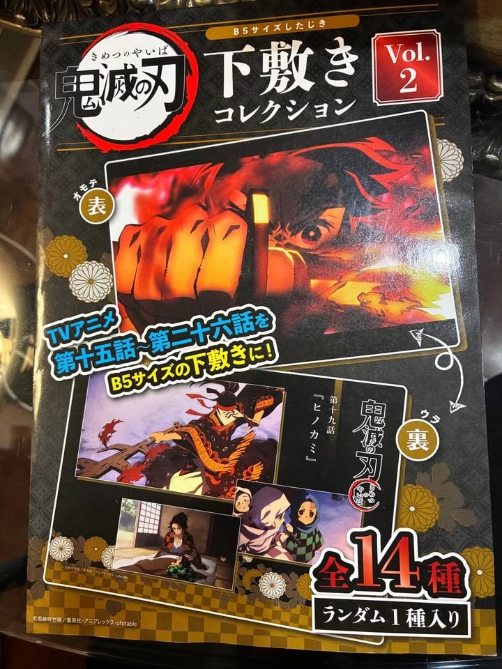 ⚽️ Demon Slayer - 1x Japanese Pencil Board! Zentitsu - photo 3