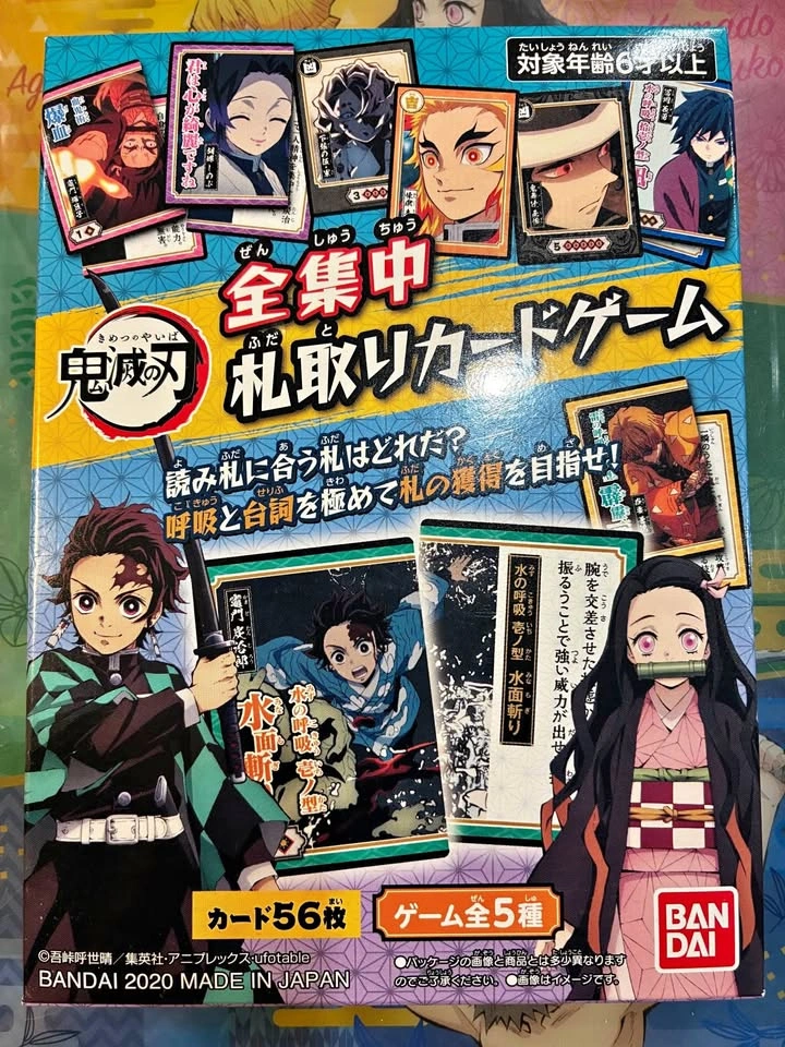⚽️ Demon Slayer - Bandai DS Card Game: Kimetsu No Yaiba
