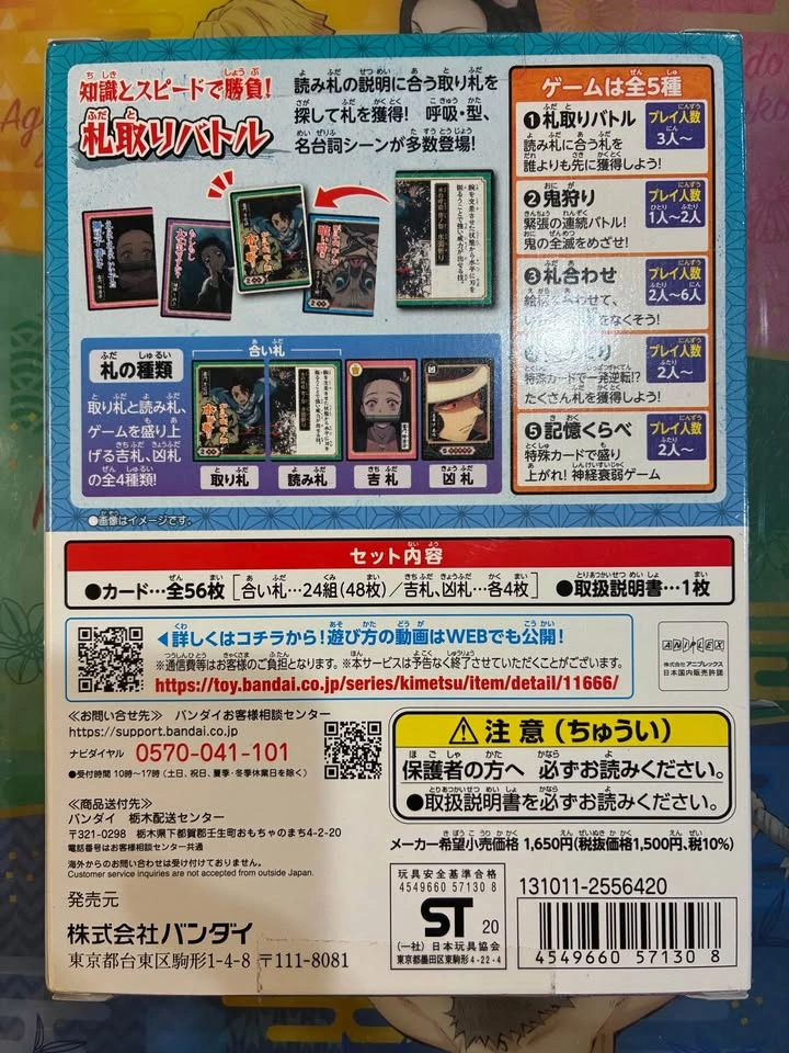 ⚽️ Demon Slayer - Bandai DS Card Game: Kimetsu No Yaiba - photo 2