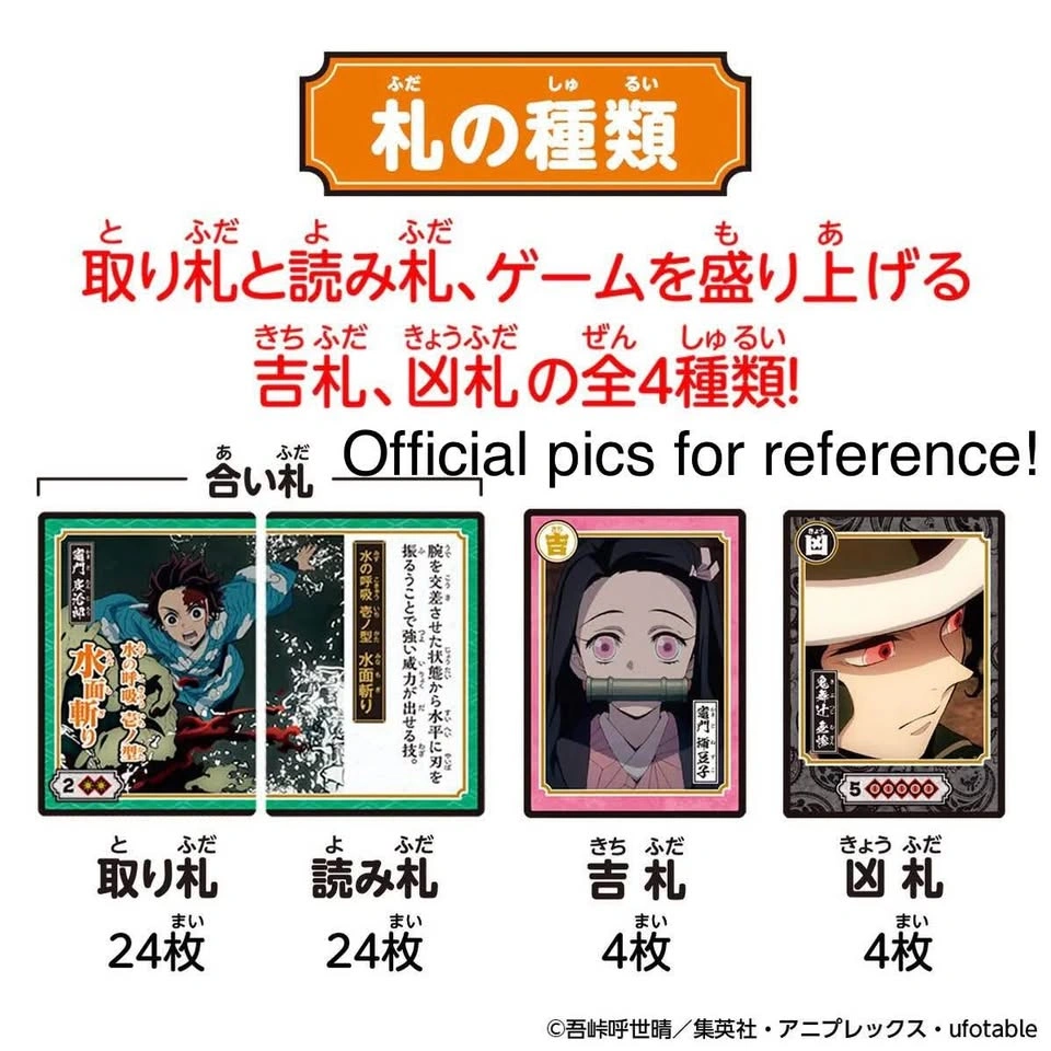 ⚽️ Demon Slayer - Bandai DS Card Game: Kimetsu No Yaiba - photo 4