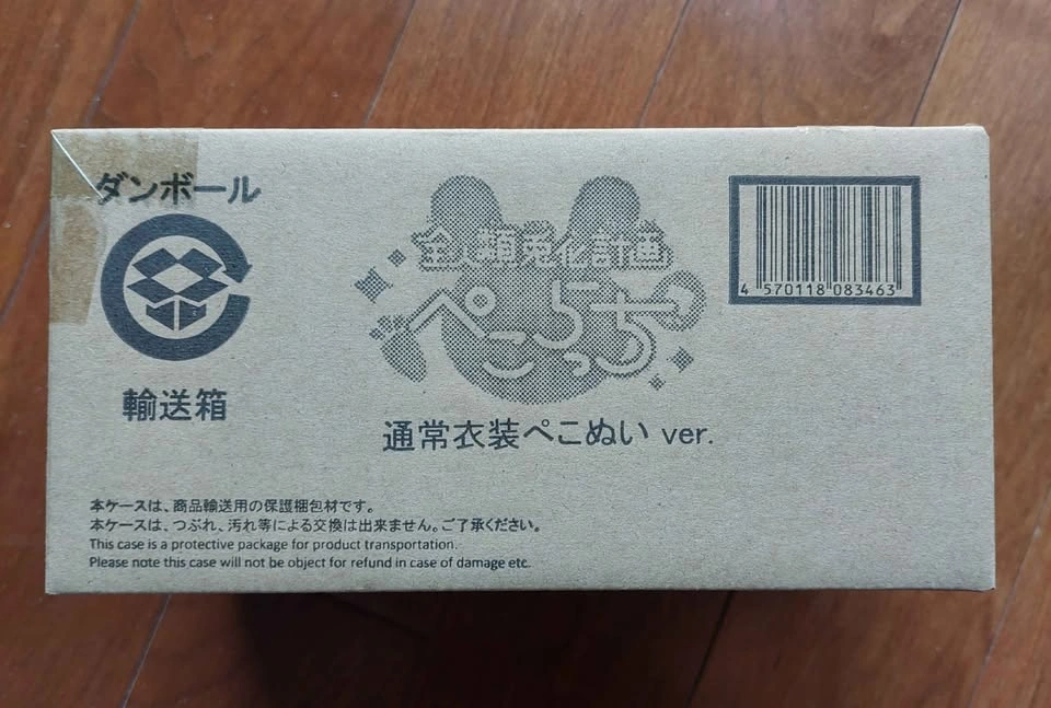 ⚽️ BNIB Pekora Hololive Plush w Tamagotchi Nano - Snow Version - photo 2