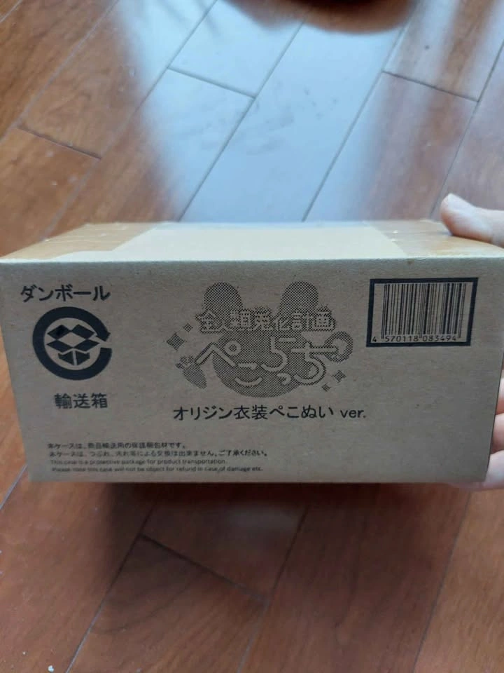 ⚽️ BNIP Pekoratchi + Plush Doll - Origin Costume Ver. - photo 2