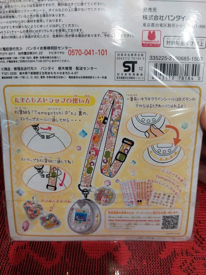 ⚽️ Vintage Tamagotchi P's Strap DX - Love Tama Set - photo 3