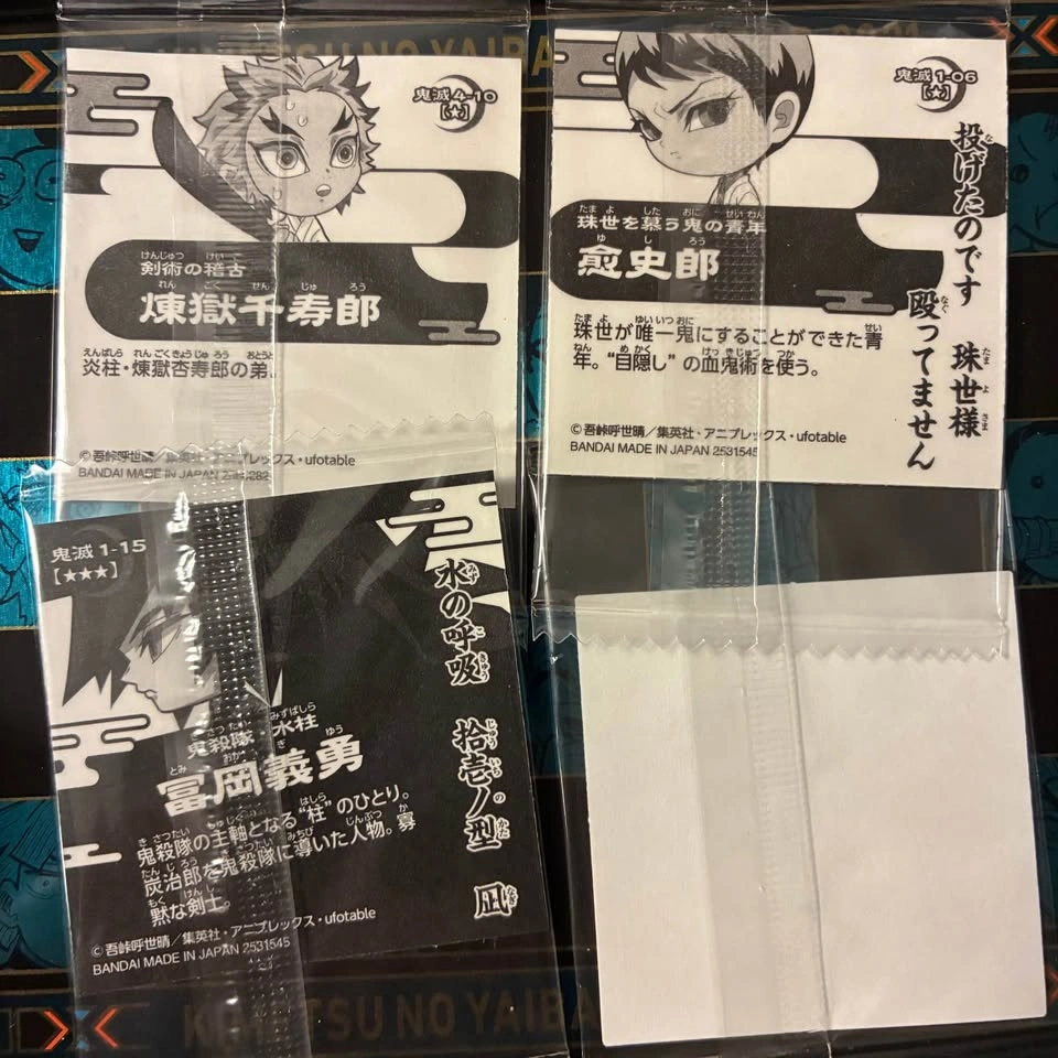 ⚽️ Demon Slayer - 1x sealed sticker! - photo 2