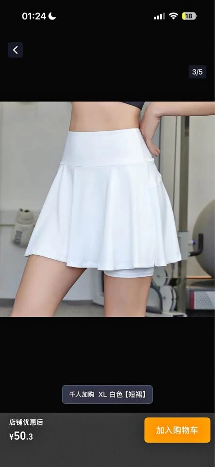 Women's Athletic Tennis Skort with Pockets