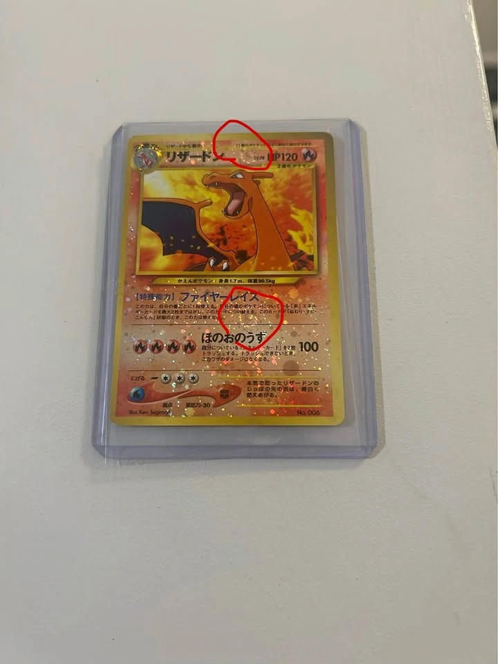 Promo neo premium file Japanese exclusive Charizard holo