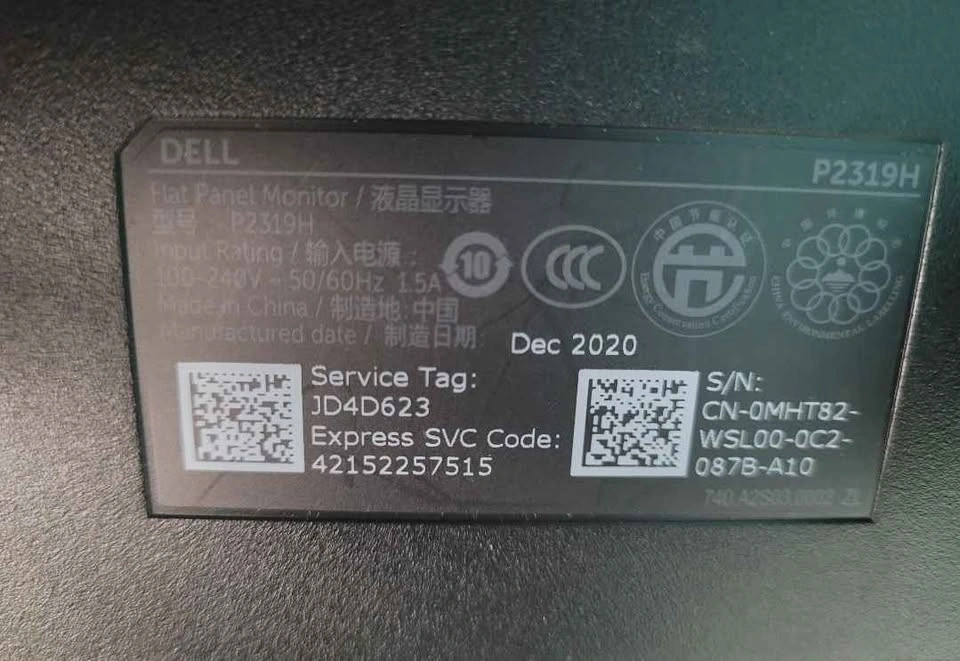 Dell Computer Monitors - photo 3