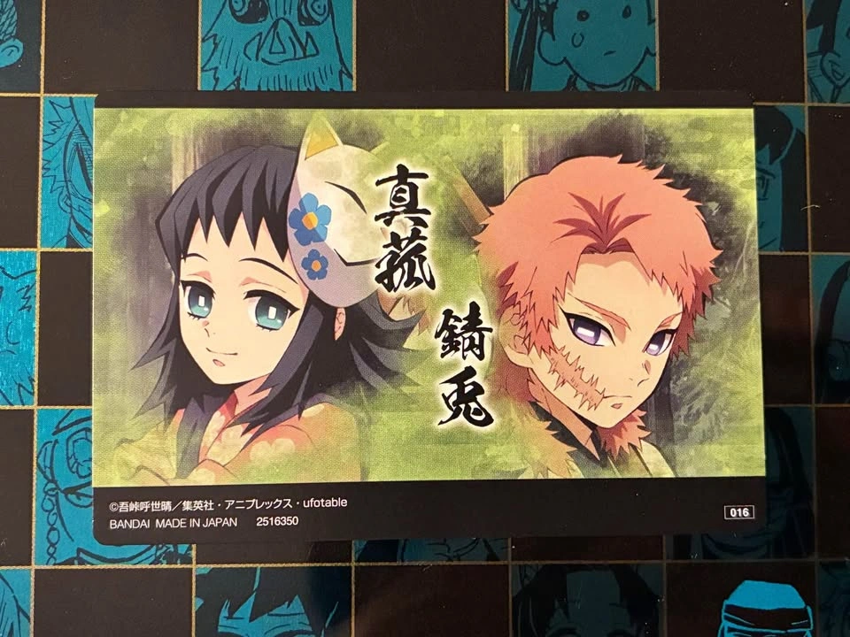 ⚽️ Demon Slayer - Sabito + Makomo collector card! - photo 2