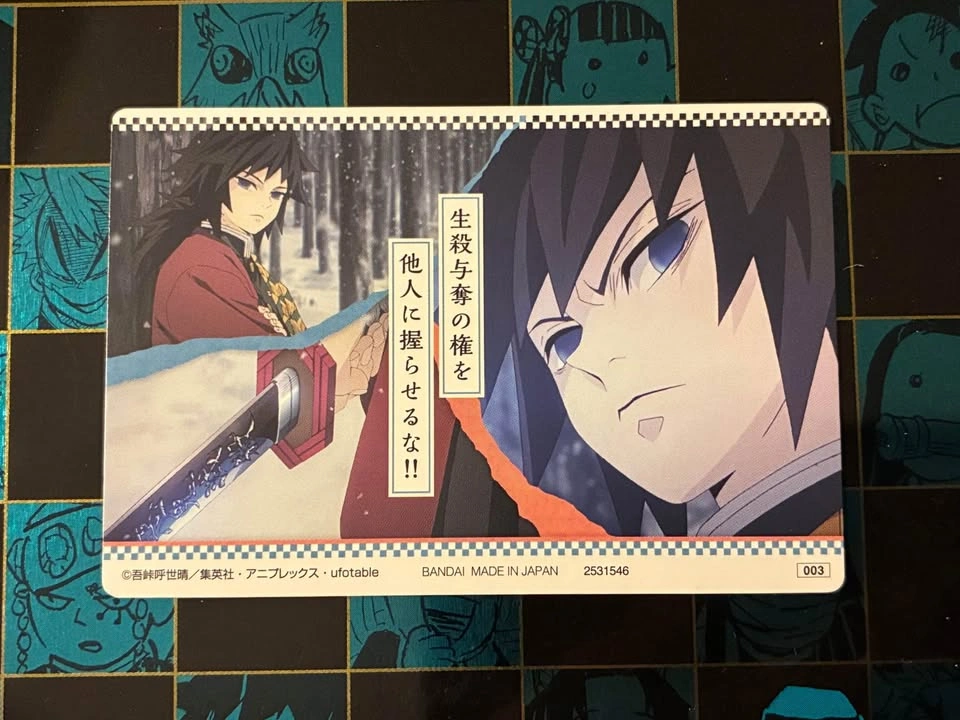 ⚽️ Demon Slayer - Angy Giyu collector card - photo 2