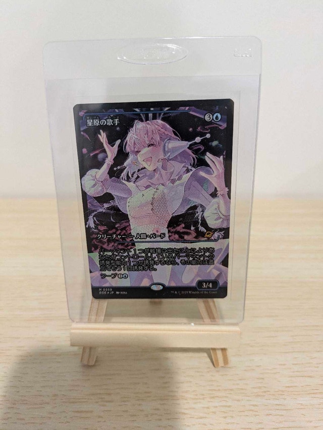 Starfield Vocalist (Showcase) Edge of Eternities Foil JPN #359