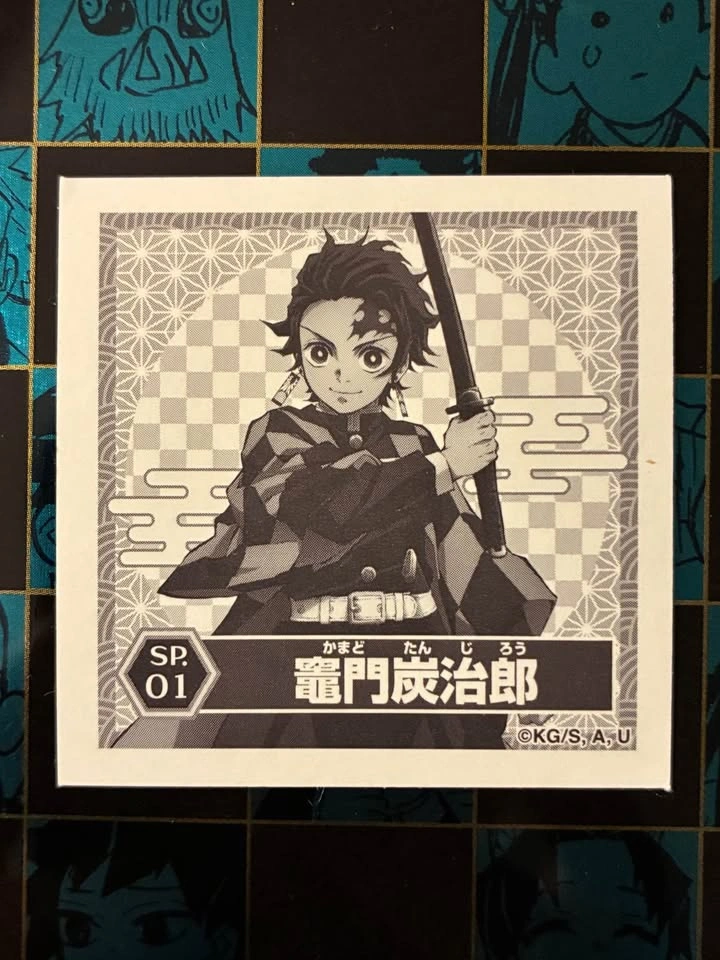 ⚽️ Demon Slayer - 1x sticker, SP No1: Tanjiro! - photo 2
