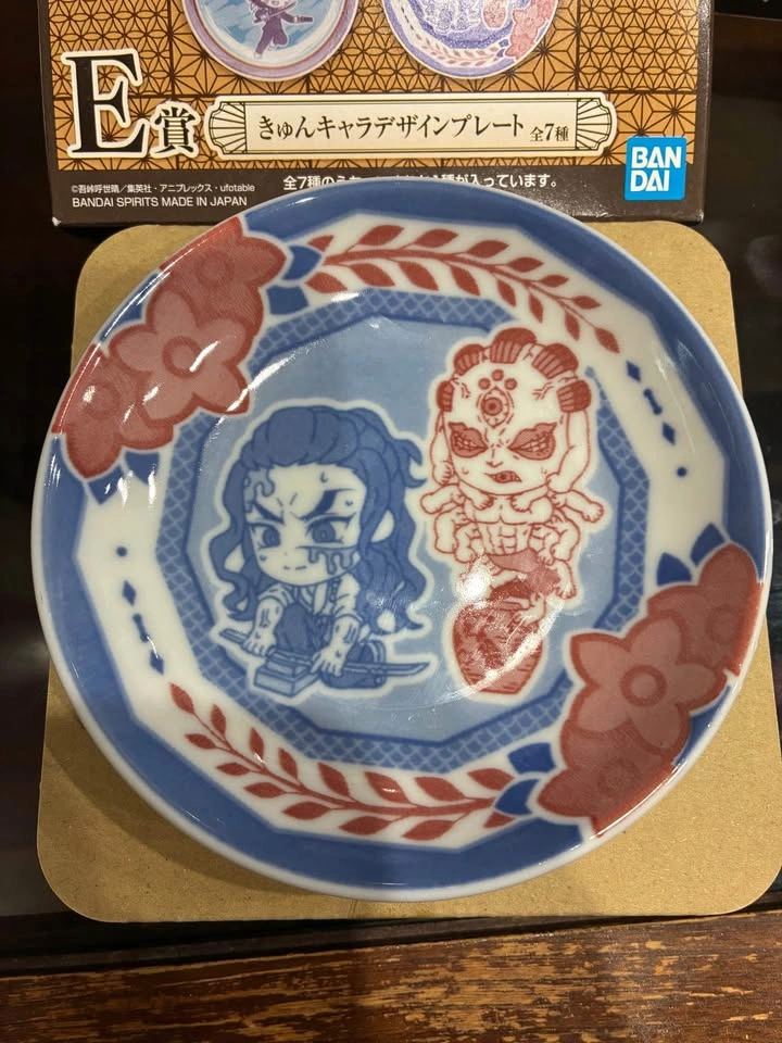 ⚽️ Demon Slayer - Small side dish, Hotaru! - photo 2