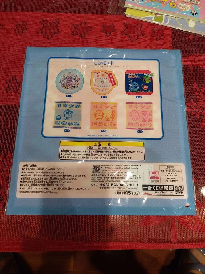 ⚽️ Tamagotchi Facecloth - Pochitchi!! 💩 - photo 2