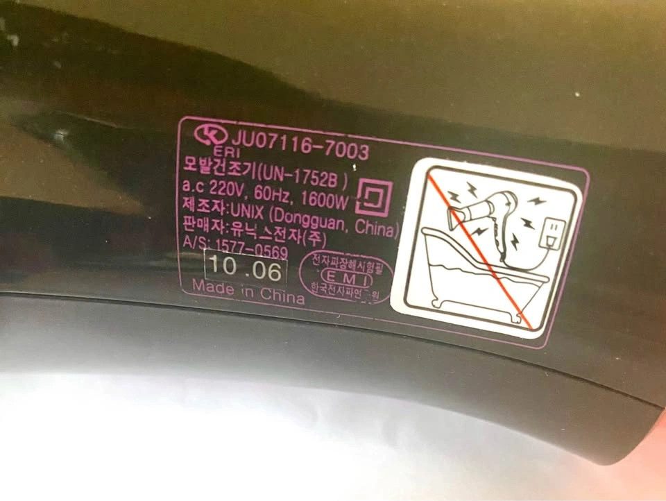 New Blow Dryer With Foreign/International Plug/Outlet - photo 5