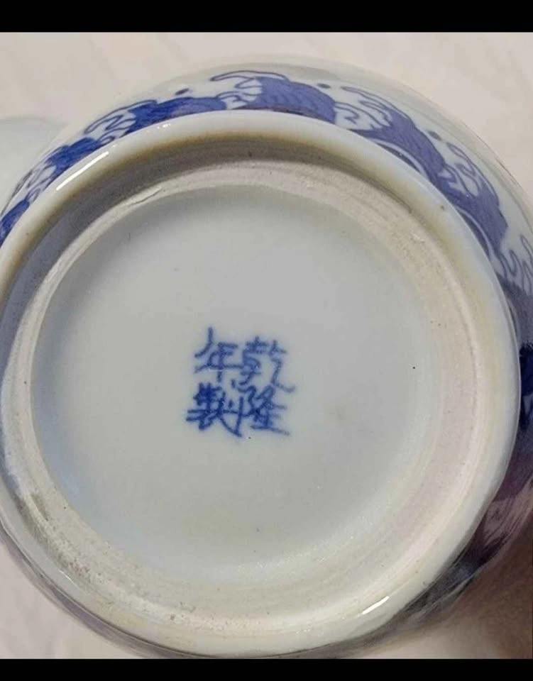Vintage Blue and White Porcelain Dragon Sake Set - photo 4