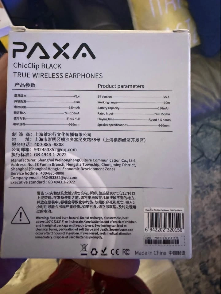 PAXA ChicClip True Wireless Bluetooth Earbuds – Black (New) - photo 2