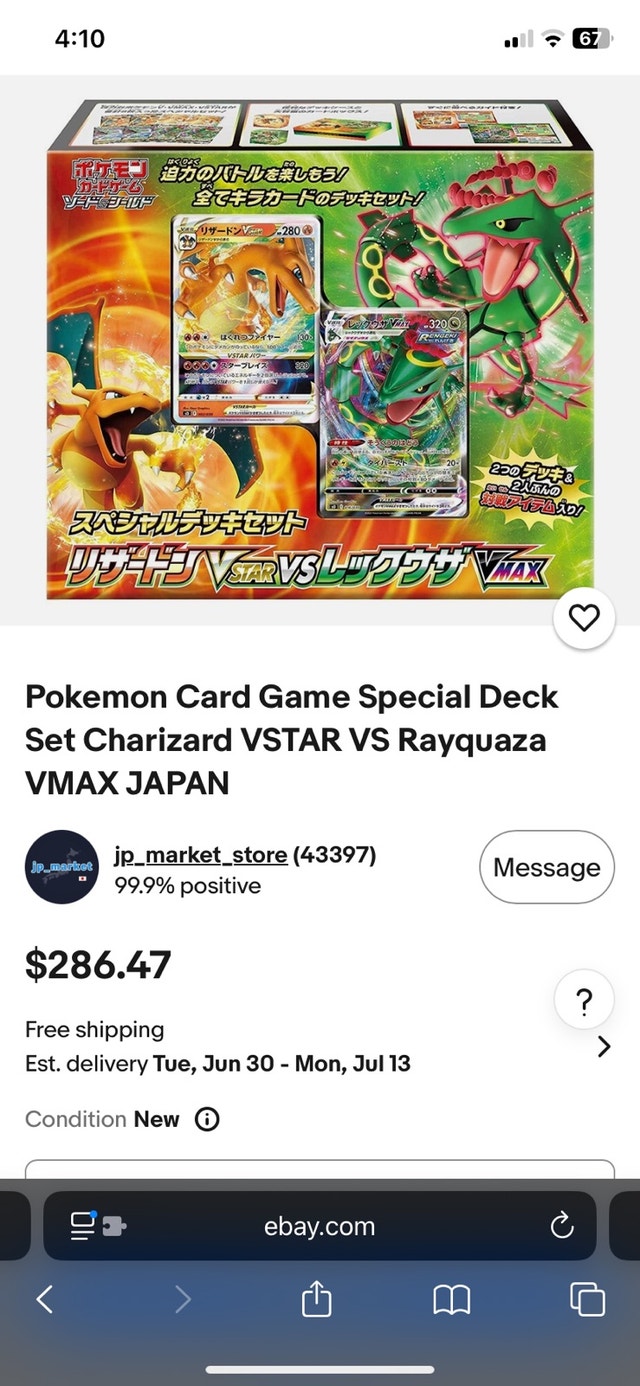 2022 Japanese Deck Set Charizard VSTAR vs Rayquaza VMAX - photo 4