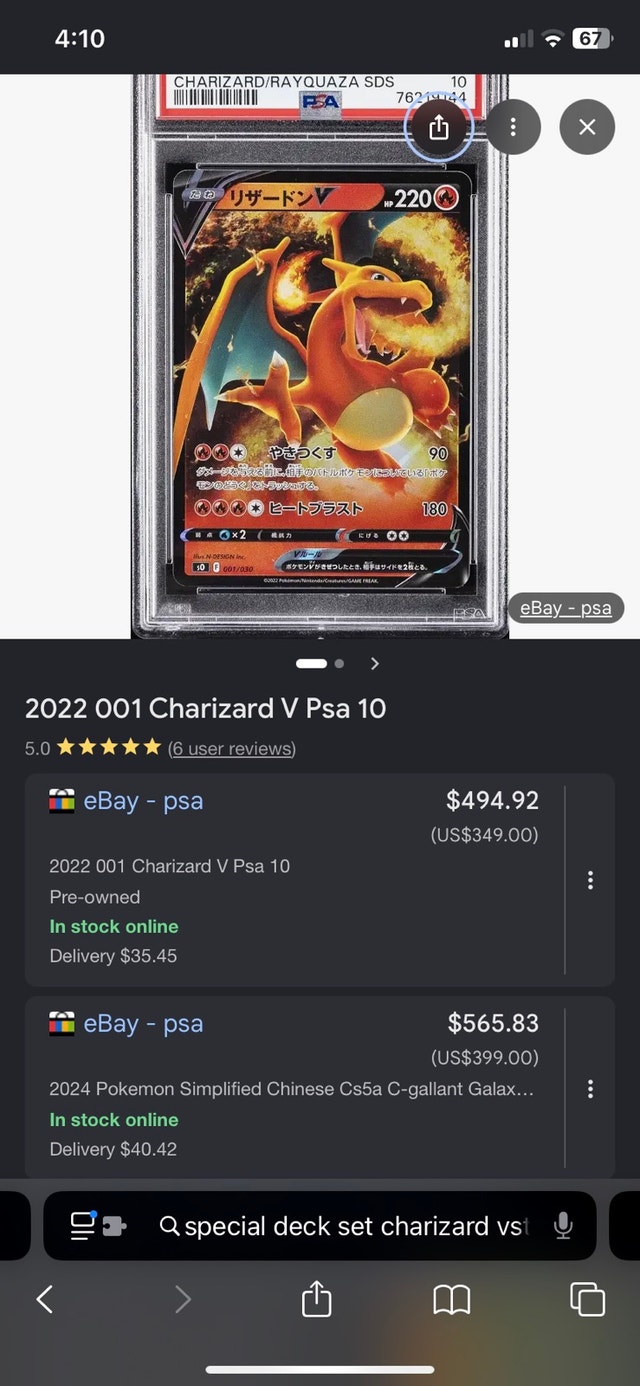 2022 Japanese Deck Set Charizard VSTAR vs Rayquaza VMAX - photo 5
