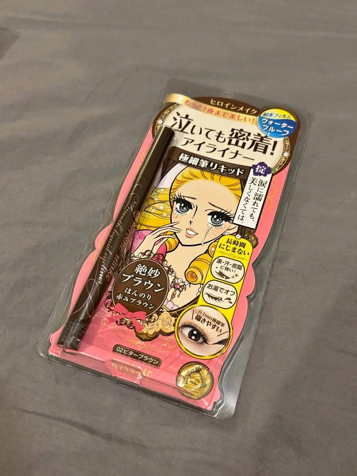 KISS ME liquid eyeliner Super Keep #02 Brown