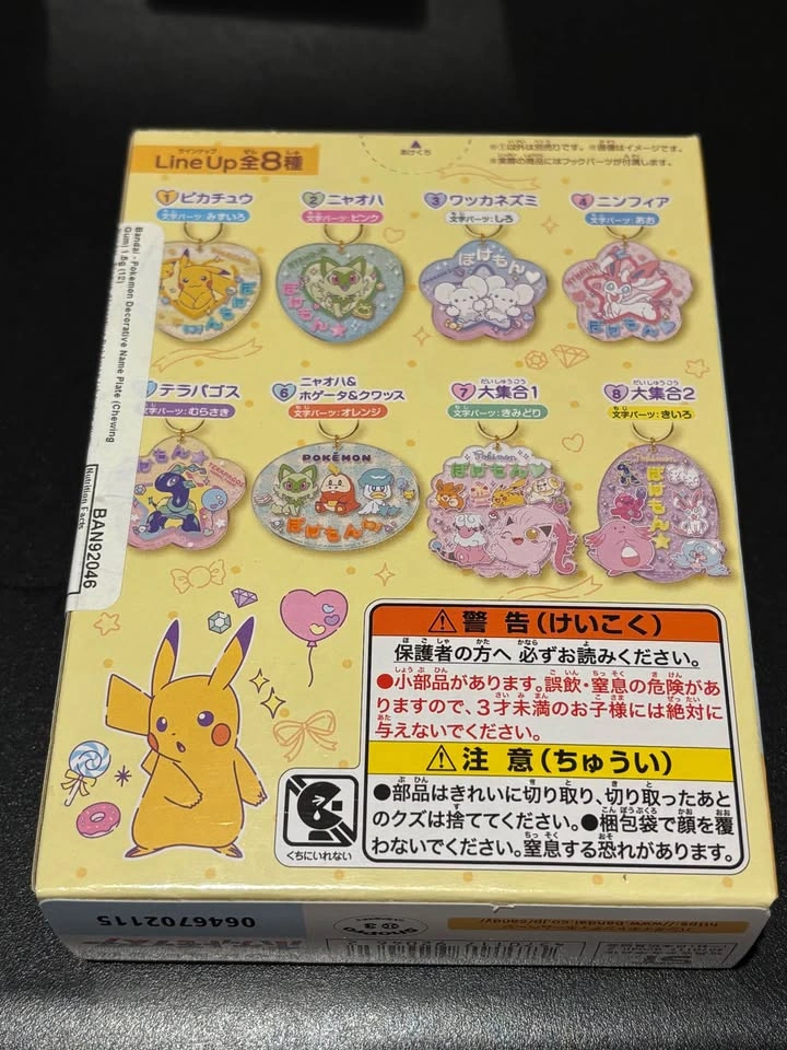 Pokemon Pachi Pachi Deco name Keychain/charm Pikachu box - photo 2