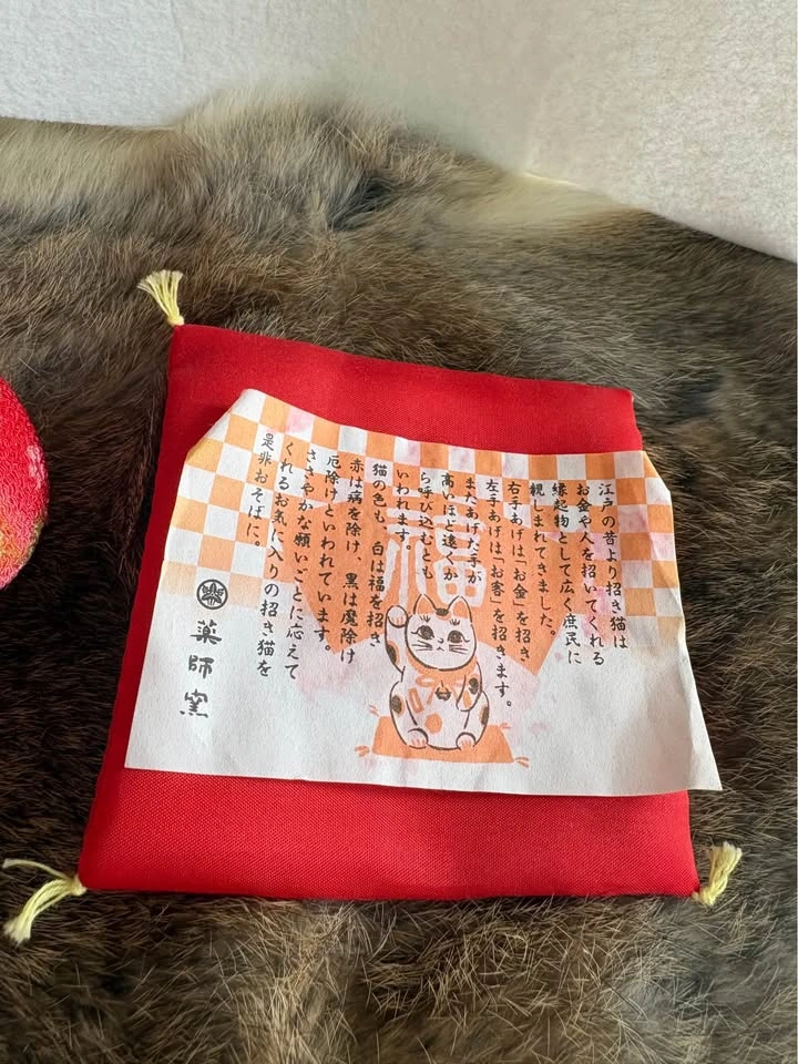 Yakushigama Japanese Lucky Cat (Maneki Neko) Figurine - photo 3