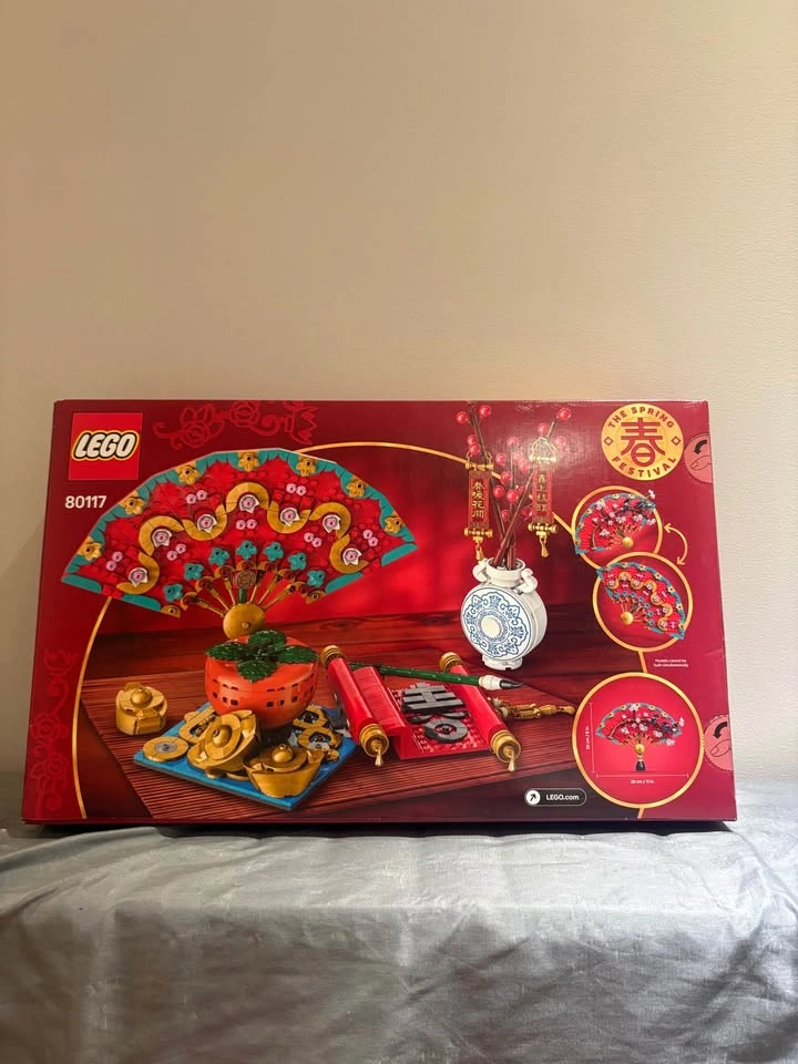 Good Fortune Chinese new year LEGO SET - photo 2