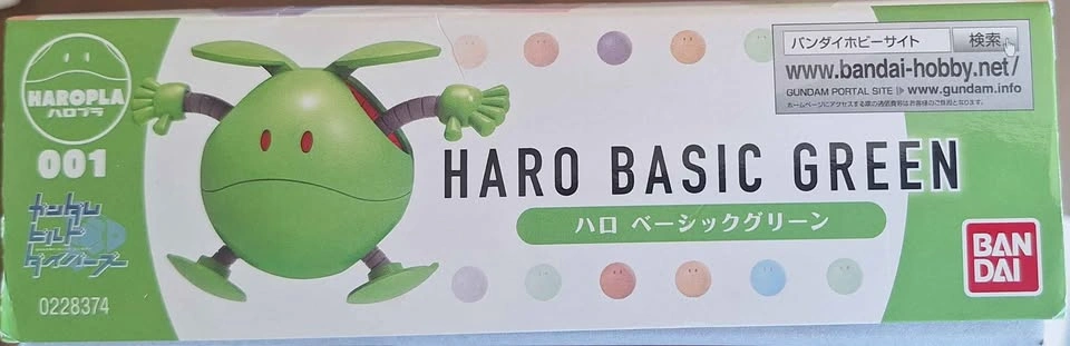 Haro Basic Green Plastic Model - photo 3