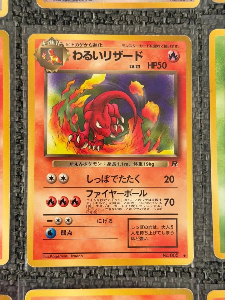 Vintage Pokemon - JP Pocket Monsters Collection ✨ - photo 5