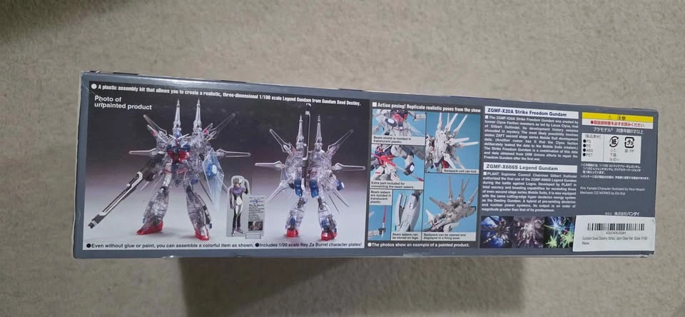 Bandai Gundam Strike Freedom vs Legend Clear Color 1/100 - photo 3