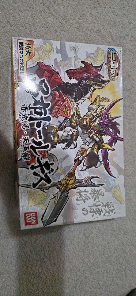 BANDAI SD Gundam Sangokuden Lu Bu Tallgeese model kit